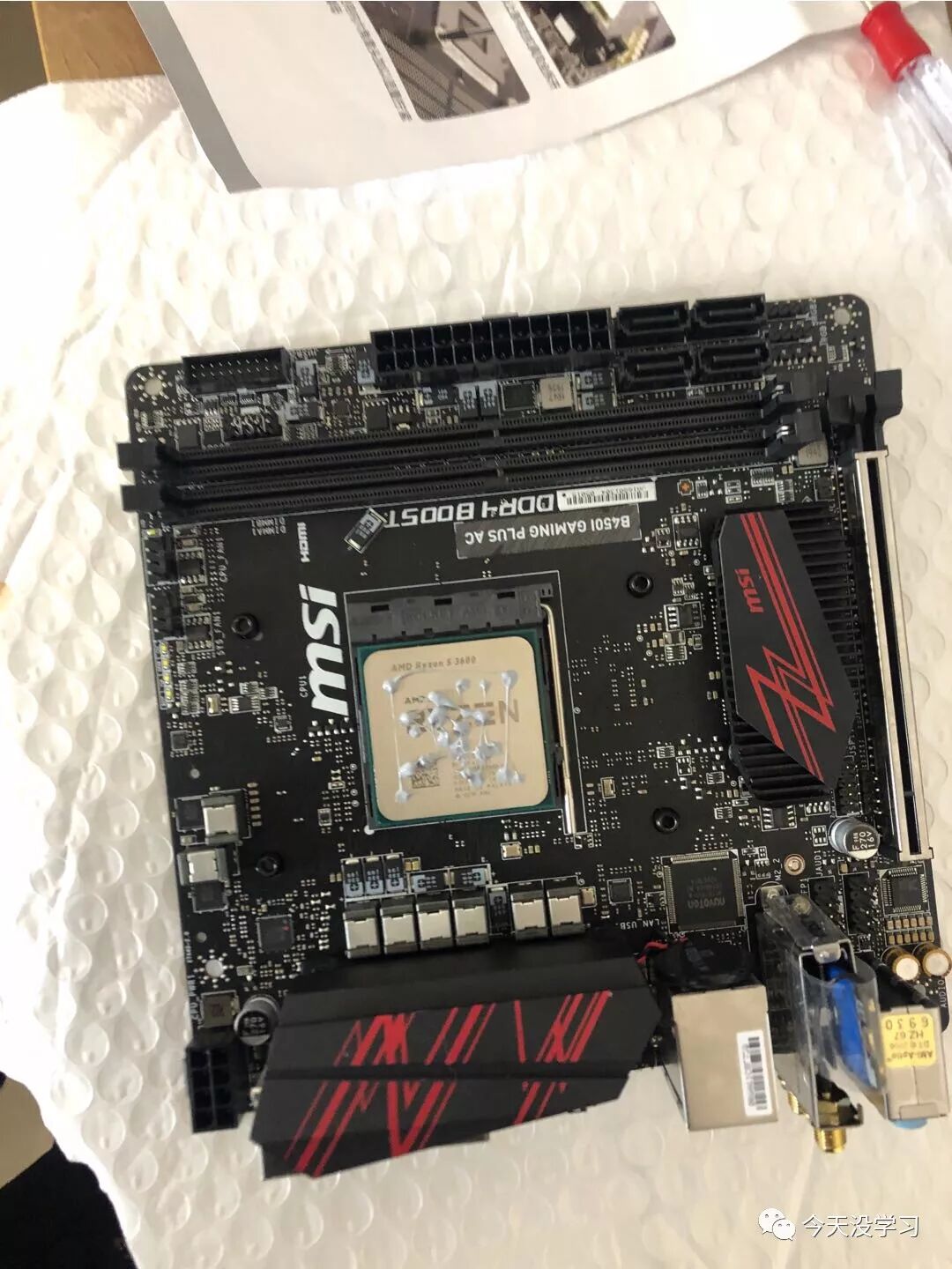 主板和CPU