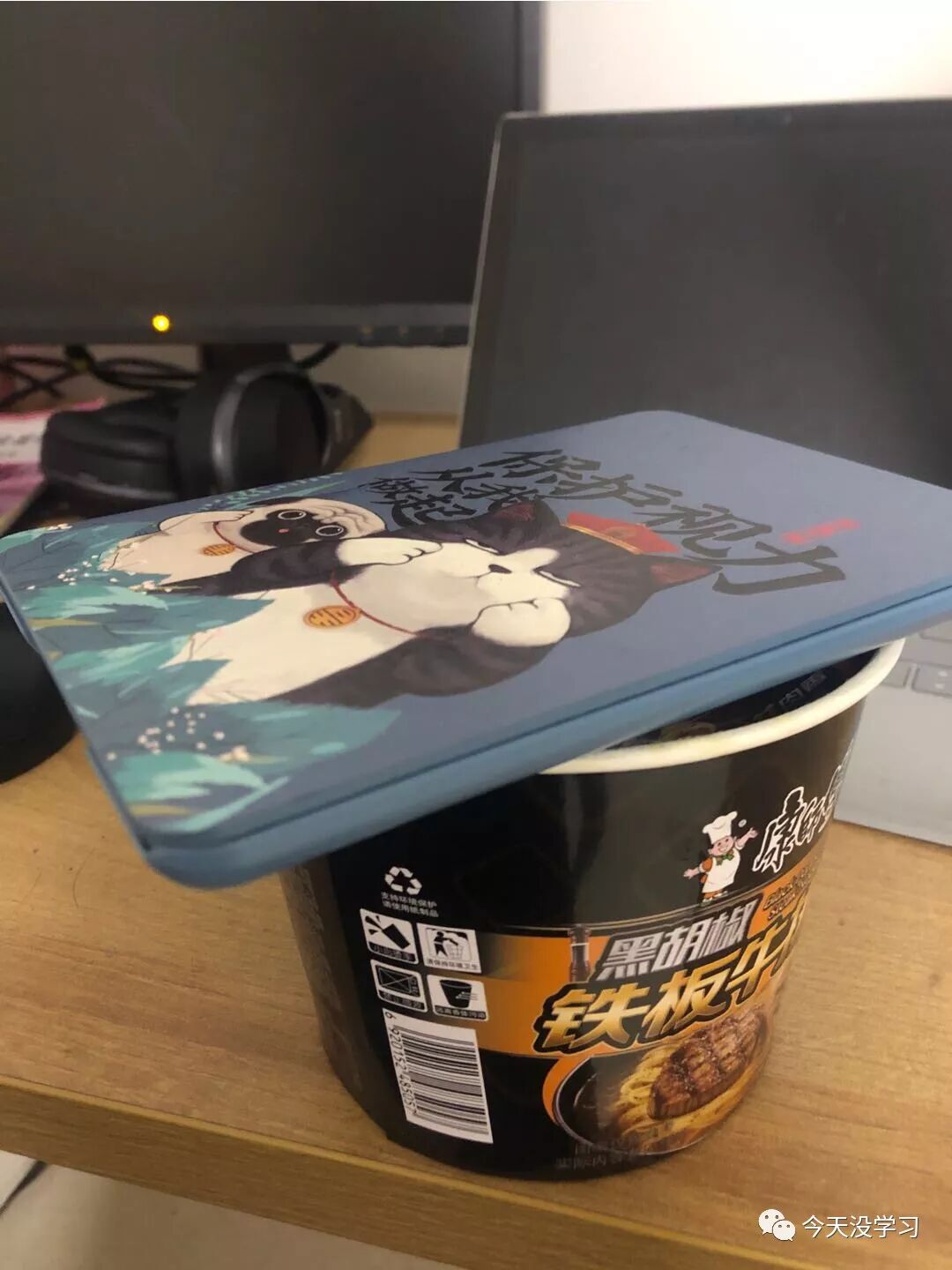 晚上吃泡面哈哈