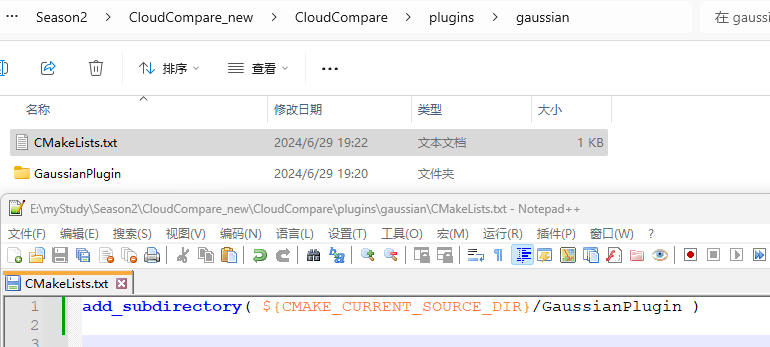 gaussians文件夹下Cmakelists.txt