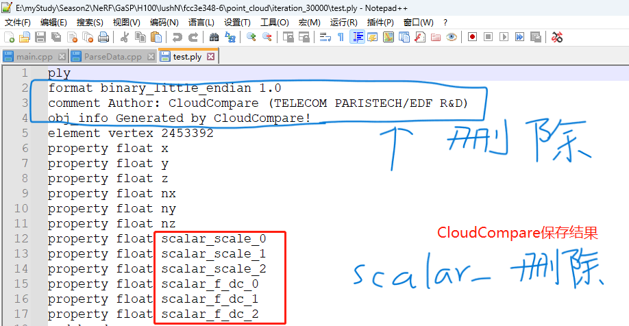 CloudCompare保存Ply头文件