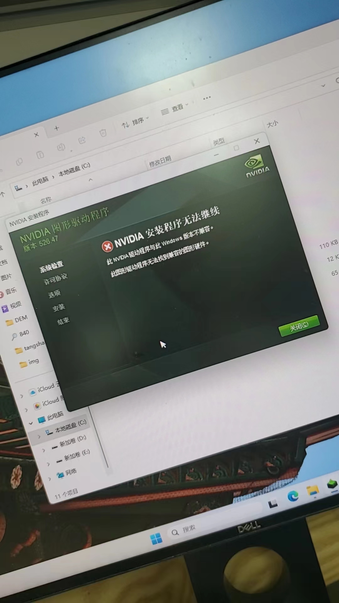 证书安装位置不对，打驱动报错